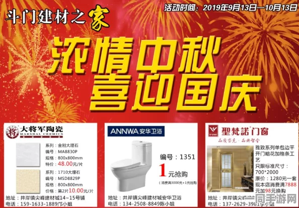 超过100元的上门服务四小时包含哪些项目，揭示低价服务的行业内幕与消费者需警惕的真相