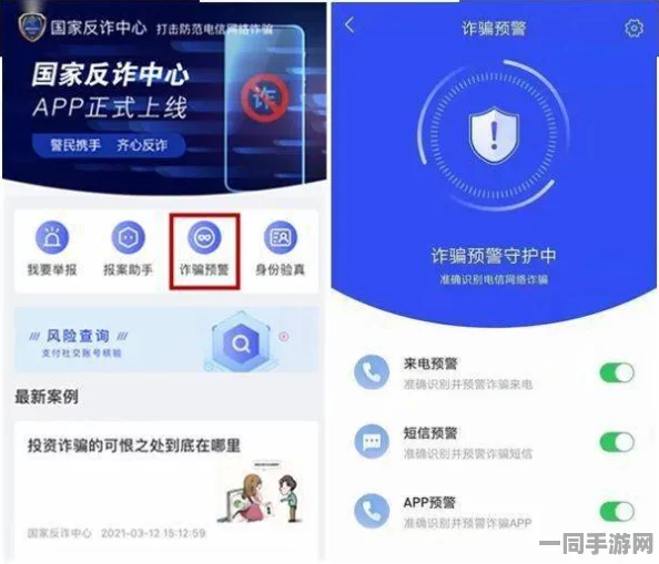 【实名认证安全隐患】合成大西瓜AIGC反欺诈案件回顾(2025）京01民终2790号)技术方案尚未披露判决赔偿4万元|二审技术分析