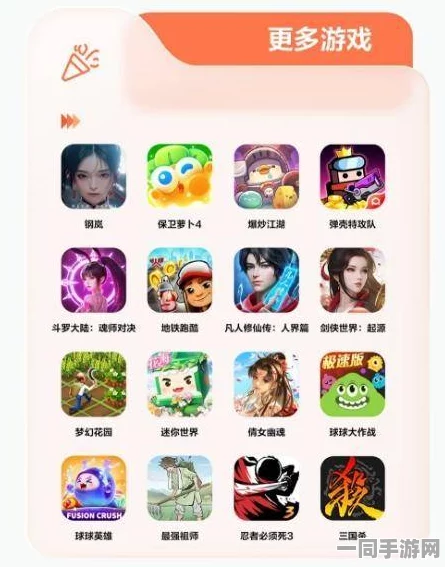 【虚拟物品纠纷】贪吃蛇大作战鸿蒙原生适配纠纷案(2025）沪01民终5509号)技术方案未公开判赔4万元