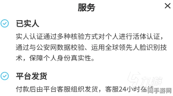 【实名认证安全隐患】关于动物餐厅区块链存证纠纷案件(2025）粤01民终1154号)技术方案未披露致赔偿-1万元|执行情况总结