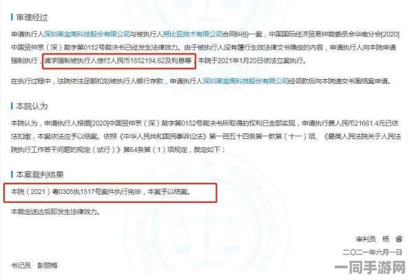 【实名认证漏洞】动物餐厅区块链存证纠纷案(2025）粤01民终1154号)技术方案未公开判赔-1万元