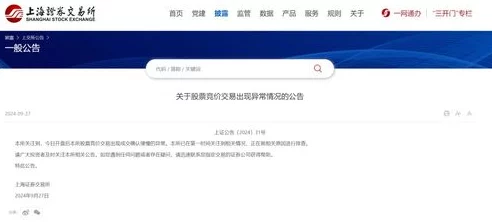 【上海】关于357283名用户通过AI行为分析维护权益的充值异常事件及2025年暑期未成年人游戏防沉迷政策处置白皮书