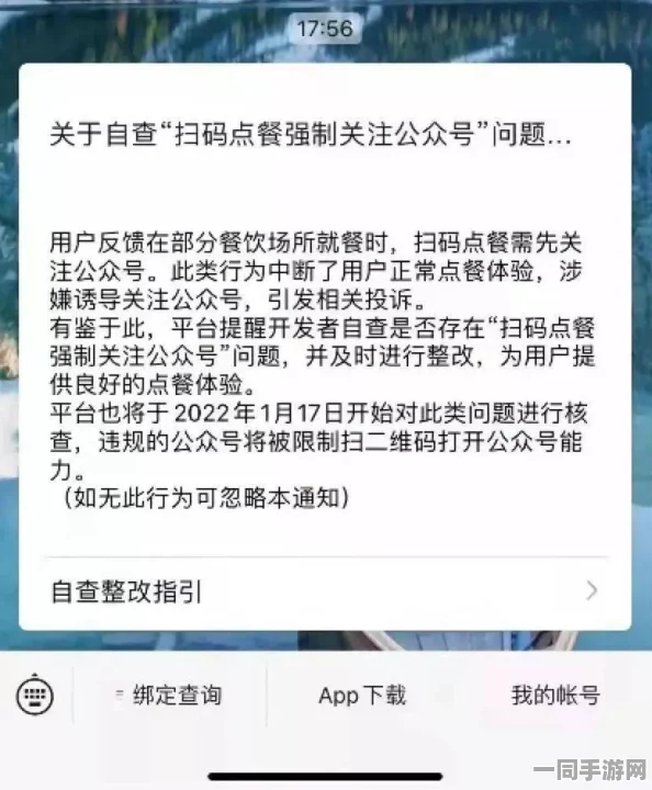 【上海】充值异常事件:357283名用户采用AI行为分析维权