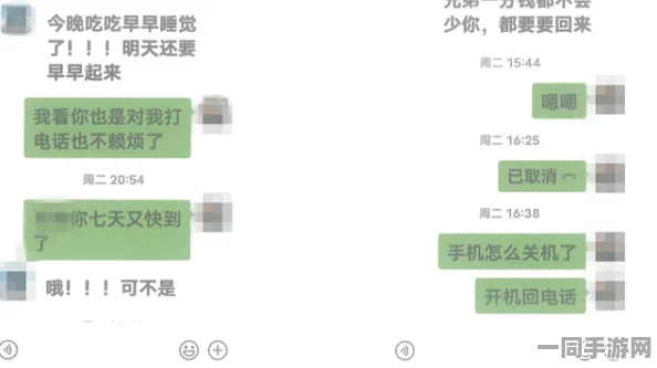 微信附近人300元一次能聊多久:社交变现新形态调查报告—揭秘线上情感消费背后的时间经济