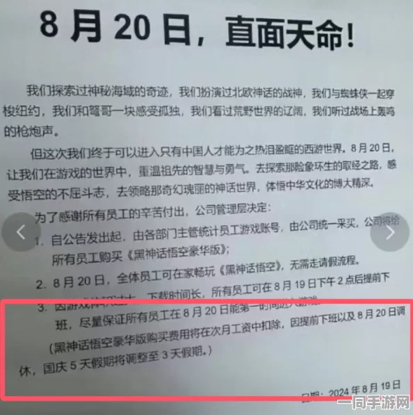 关于“黑神话：悟空区块链存证纠纷案(2025）粤01民终3006号）”判罚14万元及执行阶段报告的技术方案未公开情况分析