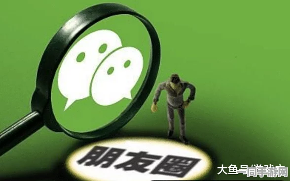 微信附近人400元，揭秘社交软件背后的信任危机与安全盲区