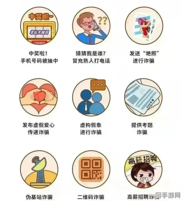 社区安全联络网络下的隐忧与守护之力：女学生附近电话号码的背后故事