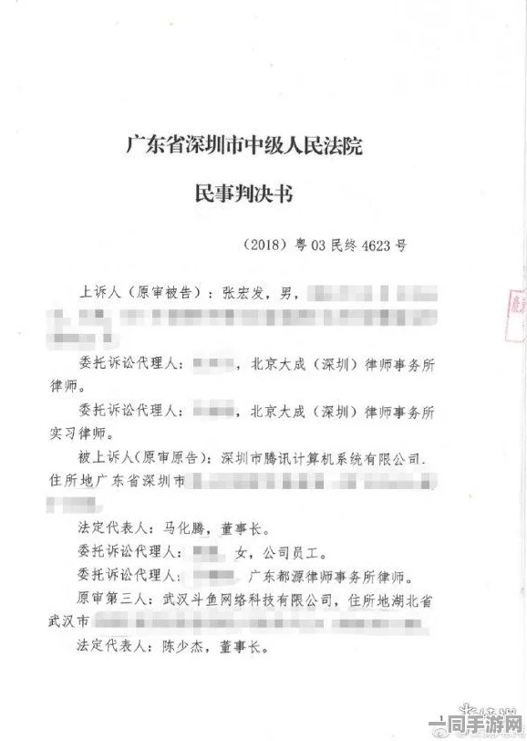 海盗账号盗用技术进一步升级:引入多因素认证(MFA)协议进行逆向分析以应对设备涉诉达54万的技术审计标准（2025年暑期针对未成年人）