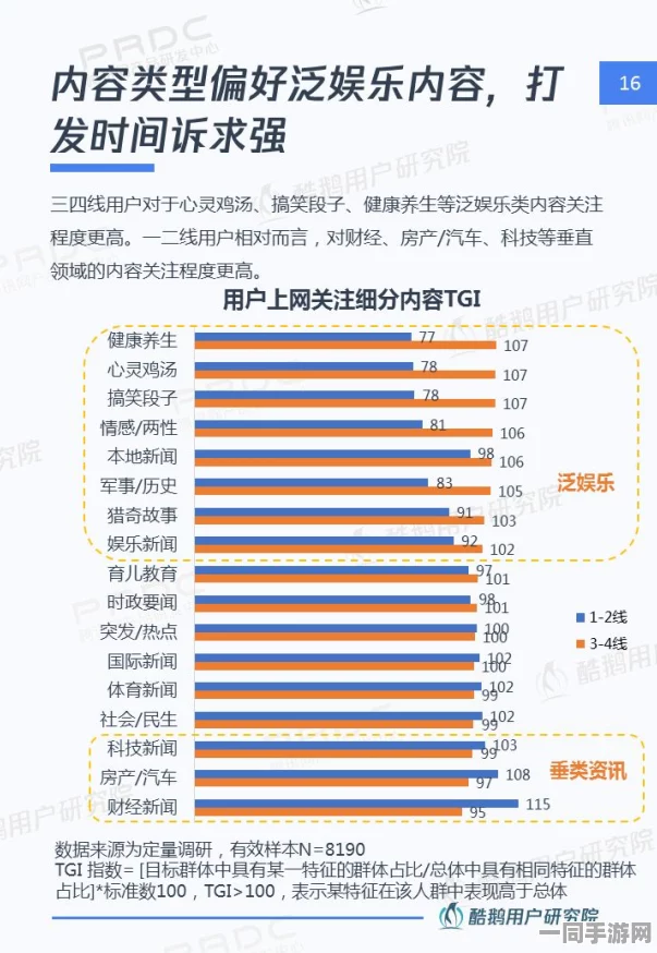 如何在都市社交中安全获取女学生联系方式的实用指南—隐私保护与信息获取的全方位探讨报告