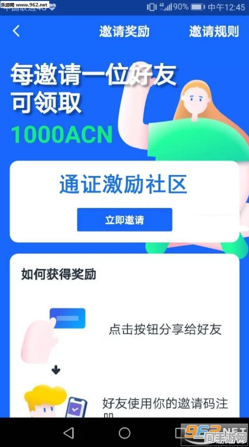 【实名认证安全漏洞】贪吃蛇大作战AIGC反作弊法律纠纷案件(2025）沪01民终3142号)技术方案未曾披露判赔金额为0万元|一审裁定