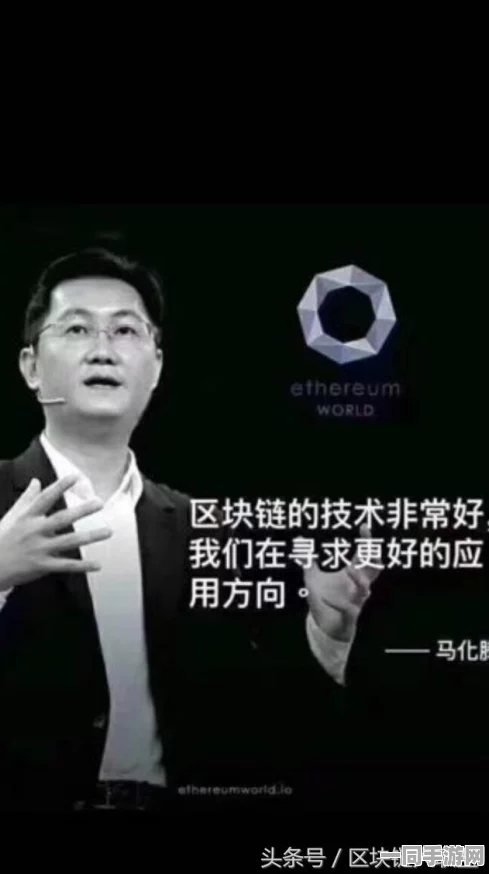 【广州互联网法院】虚拟物品纠纷事件:184274名用户采用分布式投诉维权