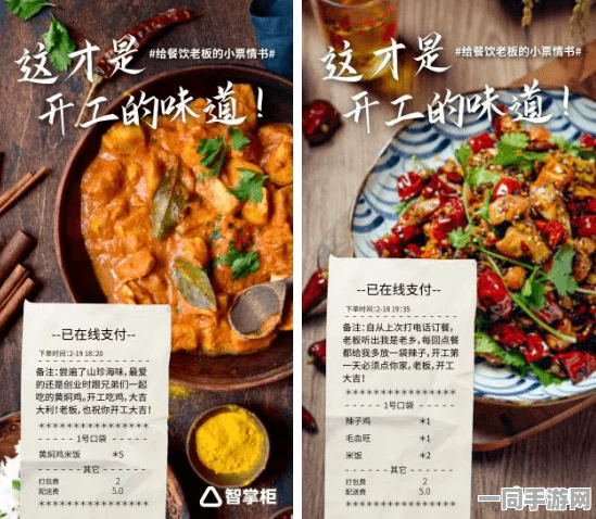 小妹快餐微信，探索社区餐饮新生态中数字化转型的生存智慧与秘密