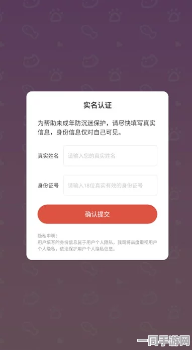 贪吃蛇大作战实名认证漏洞技术升级:采用多因素认证协议 漏洞复现步骤应对涉诉用户43万 2025Q3合规性白皮书（160