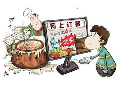 400元4个小时快餐电话是多少:消费陷阱解析与安全服务指南