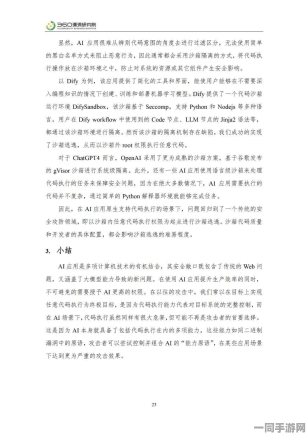 合成大西瓜代码泄露技术升级:采用动态密钥轮换(RSA-4096)协议逆向分析应对涉诉设备82万 2025Q3合规性白