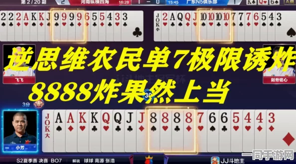 【技术涉诉】欢乐斗地主AI反外挂争议（2025）粤01民终3795号) 二审判决未公开技术方案导致赔偿23万元