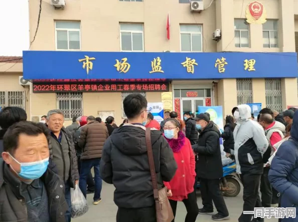 约附近100元3小时电，社区灵活用工模式的实践与争议