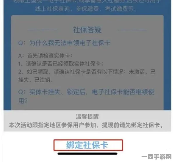 【上海】充值异常事件:399433名用户采用区块链存证维权