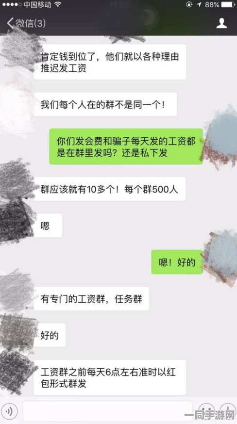 600块4小时是真的吗，暗访调查揭开日结兼职行业黑幕与生存真相