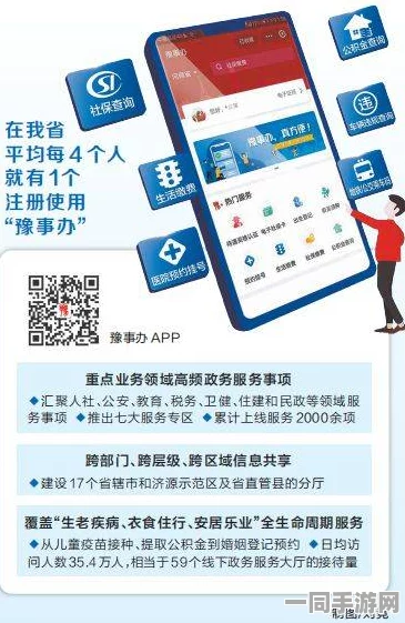 【实名认证安全缺陷】贪吃蛇大作战鸿蒙原生适配纠纷案(2025）沪01民终1322号)技术方案未公开导致判赔2万元|执行阶段更新
