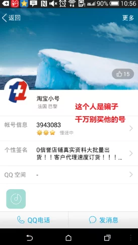 【实名认证漏洞】贪吃蛇大作战鸿蒙原生适配纠纷案(2025）沪01民终1322号)技术方案未公开判赔2万元