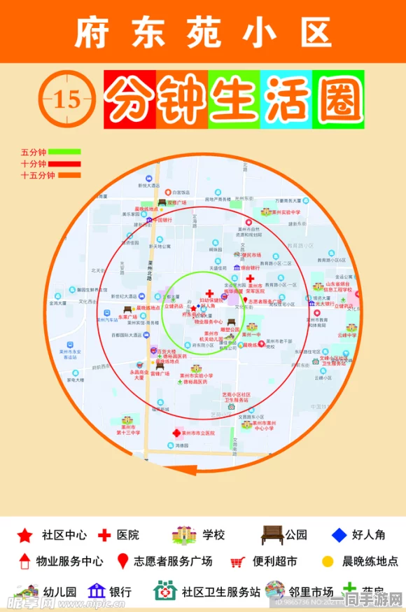 附近快餐店在哪里:都市生存指南—揭秘15分钟餐饮生态圈构建法则