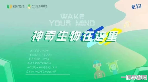 附近的学，解码社区教育新生态的隐形密码