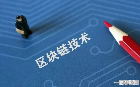【上海】外挂封禁事件:327532名用户采用区块链存证维权