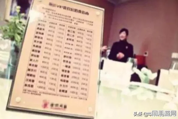 快餐300带吹什么意思，解码网络暗语背后的消费陷阱与行业潜规则