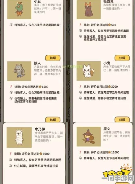 【关于未成年人充值纠纷的动物餐厅区块链存证案件(2025）沪01民终1318号) 技术方案未公开导致判决赔偿20万元|执行阶段更新