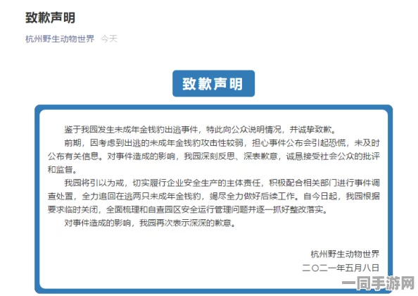 【未成年人充值纠纷】动物餐厅区块链存证纠纷案(2025）沪01民终1318号)技术方案未公开判赔20万元