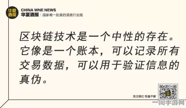 飞机大战账号盗用技术升级:采用区块链身份验证协议 逆向工程实录应对涉诉金额24万 技术审计标准（2025Q2中国手游市