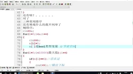 【实名认证漏洞】脑洞大师AI反外挂纠纷案(2025）粤01民终1999号)技术方案未公开判赔6万元