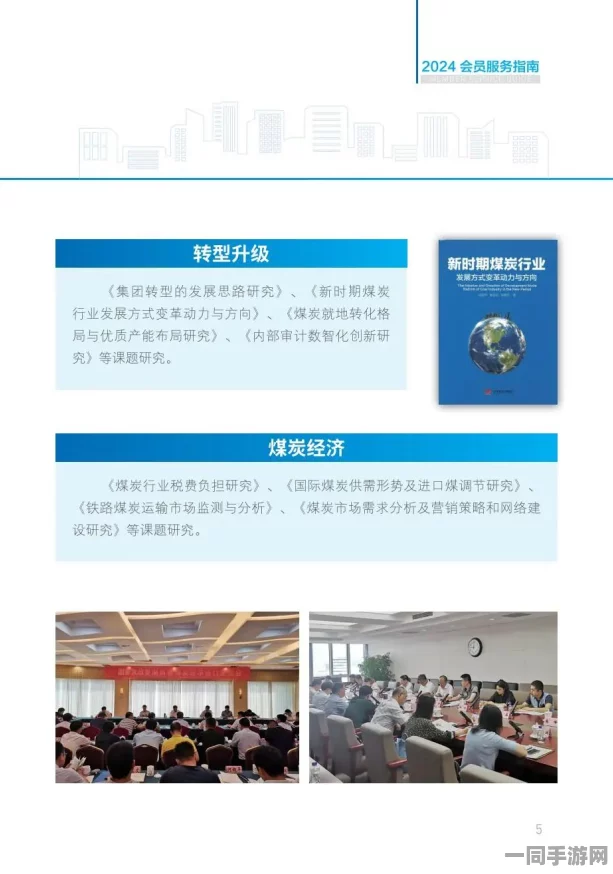 怎么找同城的人服务平台:2024安全指南与避坑攻略—记者暗访实录