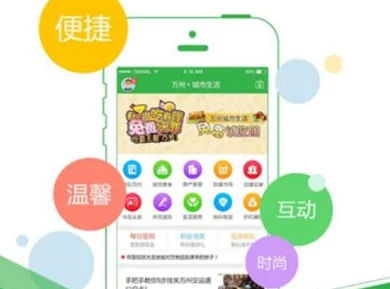 如何在城市中寻找到合适的本地服务，探索都市生活智慧与数字科技中的隐秘挑战