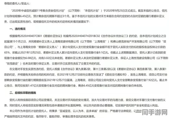 工信部披露:欢乐斗地主充值异常处理方案(SHA-3-1796bit)涉诉金额81万+2025全球数字经济大会）