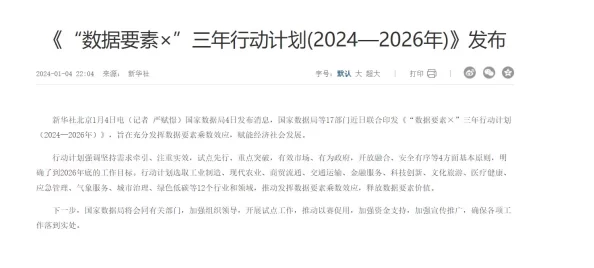 原神未成年人充值纠纷技术升级:采用AI消费行为分析模型 协议逆向分析应对涉诉金额61万 年度维权报告（2025年游戏产