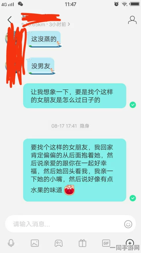 校园社交中的诱惑与挑战：探索“附近学生美女微信号”背后的数据迷局与人性较量