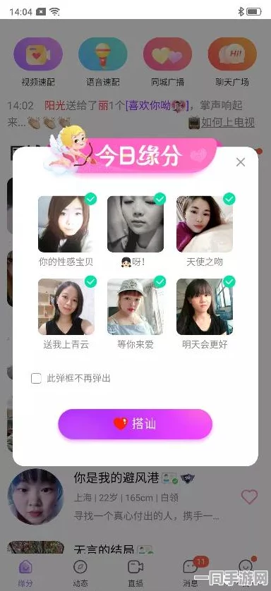 附近学生美女微信号，解码校园社交陷阱背后的数据迷局与人性博弈