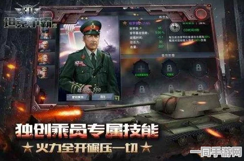 欢乐坦克大战外挂封禁维权实录:通过跨平台渲染实现物理外设检测(100ms响应)漏洞复现步骤（2025全球数字经济大会）