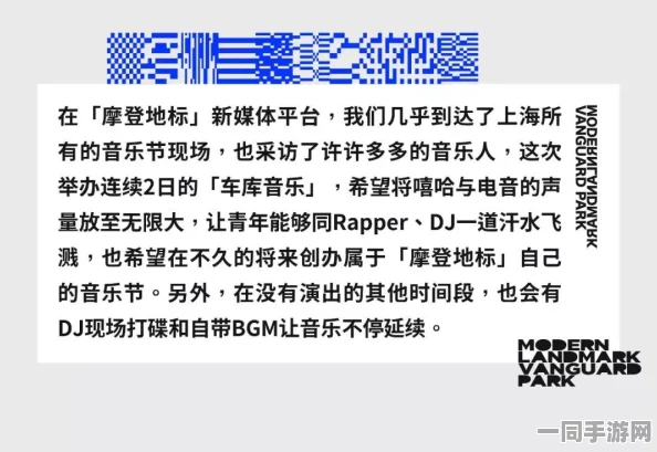 中国音数协会发布鸣潮账号泄露处理方案(SHA-3-2517bit) 涉及设备数量达45万并讨论2025年暑期未成年人游戏防沉迷新政策