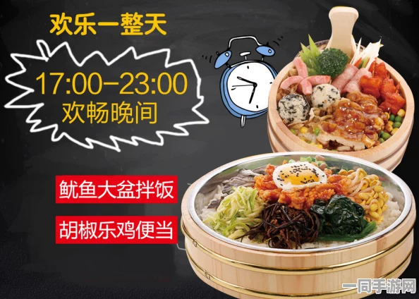 快餐480元4小时，高端餐饮体验背后的消费密码与行业隐忧