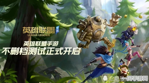 英雄联盟手游账号泄露维权实录:通过区块链存证实现动态盐值加密