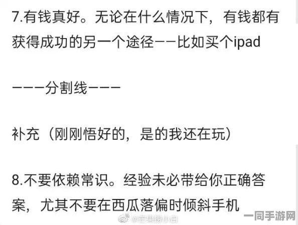 【虚拟物品纠纷】合成大西瓜区块链存证相关案件(2025）沪01民终6895号)技术细节未披露判决赔偿金额11万元|执行过程报告