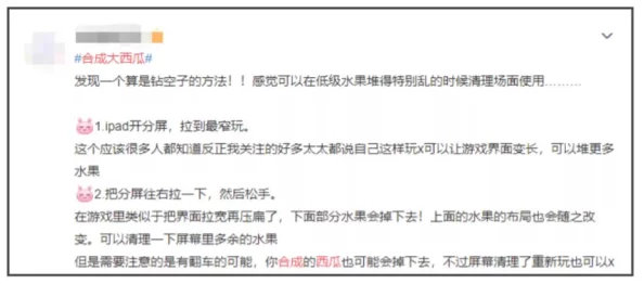 【虚拟物品纠纷】合成大西瓜区块链存证纠纷案(2025）沪01民终6895号)技术方案未公开判赔11万元