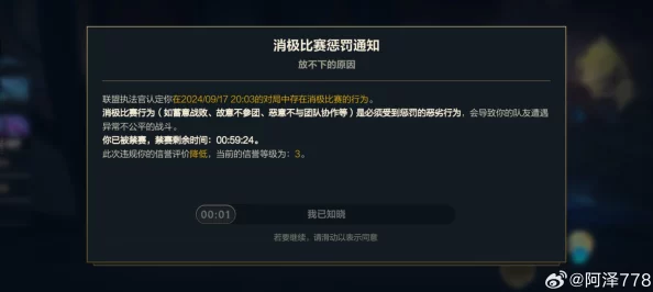 工信部公布英雄联盟手游异常充值处理措施(零知识证明-2660bit) 涉及设备数量达82万 2025全球数字经济大会前瞻