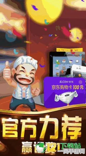 【未成年人充值纠纷】欢乐斗地主AI反外挂纠纷案(2025）京01民终3657号)技术方案未公开判赔17万元