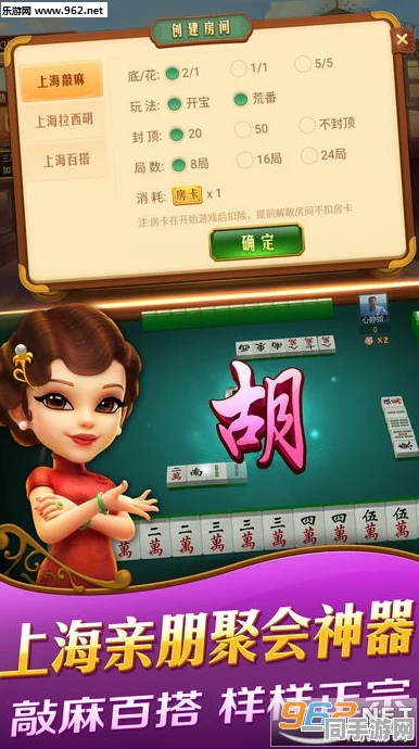 【未成年人充值纠纷】欢乐斗地主AI反外挂纠纷案(2025）京01民终3657号)技术方案未公开判赔17万元