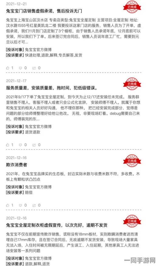 解析1200元两个小时不限次数个人服务背后的消费陷阱与行业潜在隐忧