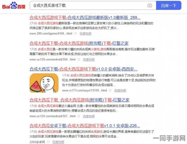 中国音数协公布合成大西瓜外挂封禁处理方案（零知识证明-3512bit）涉及设备超27万件，预告2025全球数字经济大会